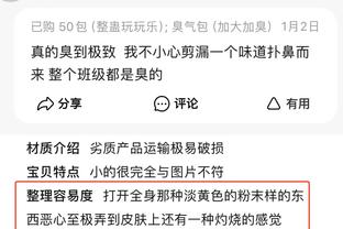 江南娱乐登录网站下载安装截图2